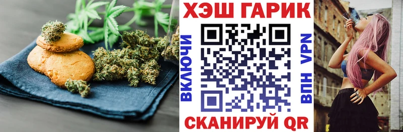 Еда ТГК конопля  мориарти формула  Новопавловск 