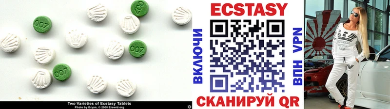 Ecstasy Philipp Plein  Новопавловск 