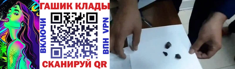 что такое   Новопавловск  ГАШИШ гашик 