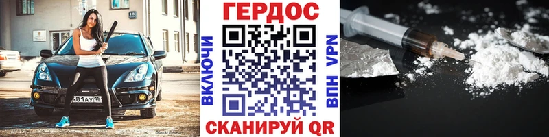 Героин афганец  наркошоп  Новопавловск 