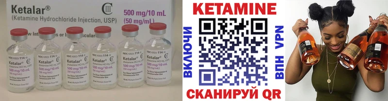 наркота  mega ссылки  Кетамин VHQ  Новопавловск 