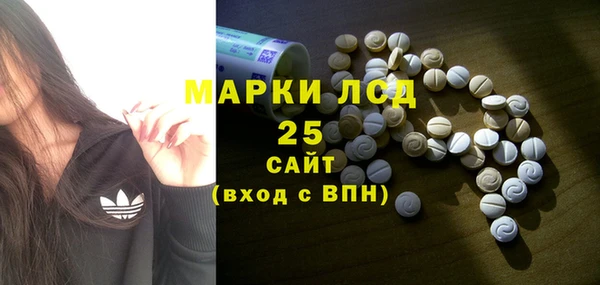 стафф Алексеевка