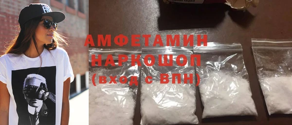 синтетический гашиш Абдулино