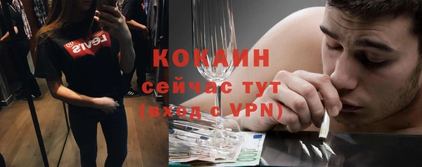 кокаин премиум Алзамай