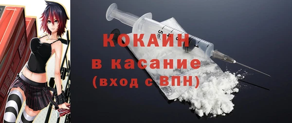 кокаин премиум Алзамай