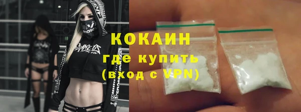 кокаин премиум Алзамай