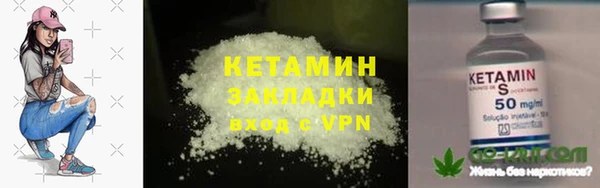 кокаин премиум Алексин