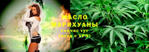 кокаин премиум Алексин