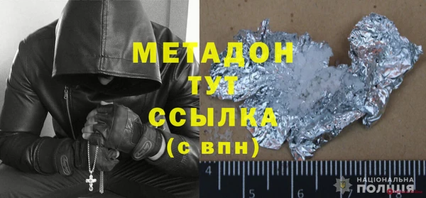 стафф Алексеевка