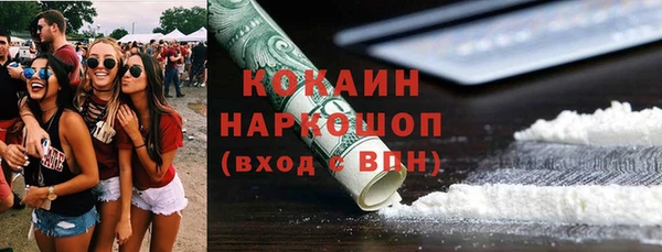 кокаин премиум Алзамай