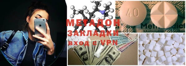 кокаин премиум Алексин