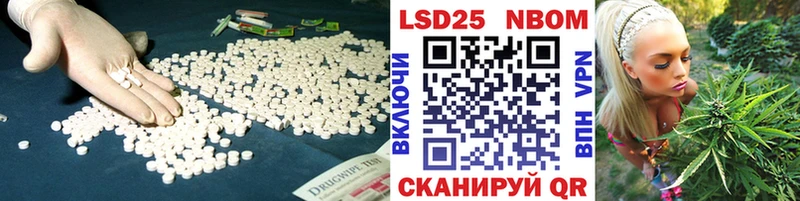 гидра сайт  Новопавловск  LSD-25 экстази ecstasy 