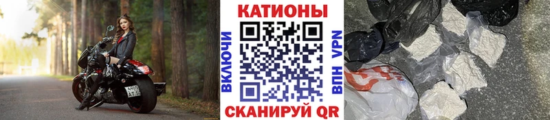 Меф mephedrone  закладки  Новопавловск 