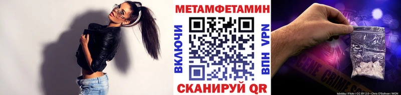 что такое   Новопавловск  Первитин Декстрометамфетамин 99.9% 