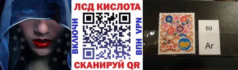 купить наркотик  Новопавловск  Марки N-bome 1,8мг 