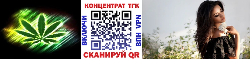 Дистиллят ТГК гашишное масло  Новопавловск 